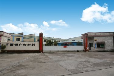La Cina Zhaoqing AIBO New Material  Technology CO.,Ltd Profilo Aziendale